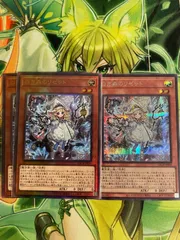 遊戯王 白き森のリゼット 3枚セット