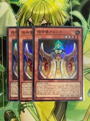 遊戯王 ヴァレット・バラージュ　2枚 遊戯王 ヴァレット・バラージュ 2枚セット - メルカリ