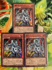 遊戯王 ヴァレット・バラージュ 2枚セット - メルカリ