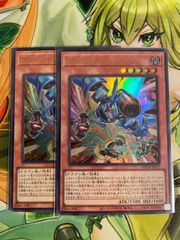 遊戯王 ヴァレット・バラージュ 2枚セット - メルカリ