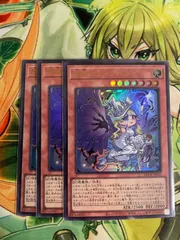 遊戯王 原罪のディアベルゼ 3枚セット