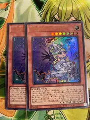 遊戯王 原罪のディアベルゼ 2枚セット