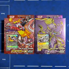 新品 未使用 スターターセット テラスタル ラウドボーン テラスタル ミュウツー 2点セット 【開封して発送】