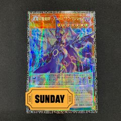 新品未開封　不動遊星&ジャンク・ウォリアー　プレイマット　ランキングデュエル 新品未開封 不動遊星&ジャンク・ウォリアー プレイマット ランキング