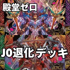 2026年最新】殿堂ゼロの人気アイテム - メルカリ
