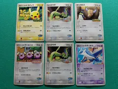 ポケモンカード ポケパークのピカチュウ 043/PCG-P、ポケパークのゴニョニョ 046/PCG-P、レックウザ 041/PCG-P ×2、ケンタロス049/PCG-P、ポケパークのラティオス 045/PCG-P ポケパークプロモ6枚 まとめ売り