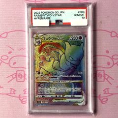 Aランク】魔法の筒（WCS2023 PSA10 25th - メルカリ