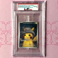 Aランク】魔法の筒（WCS2023 PSA10 25th - メルカリ