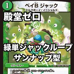 2026年最新】ベイb ジャックの人気アイテム - メルカリ