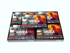 ゴジラカードゲーム 初版セットシュリンク付き4BOX セット - メルカリ