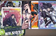 ☆家庭教師ヒットマン REBORN ヴァリアー 完成品パズル☆ - メルカリ