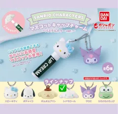 サンリオ マスコット キャップ チャーム ガチャ (シナモンロール)