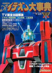 Item thumbnail for item fc9803a8-dae6-4d56-bbaa-0f75869f6d4e