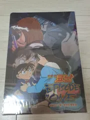 名探偵コナン(コナン) 江戸川 コナン エピソード 1 クリアファイル