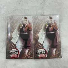 鬼滅の刃 アニメイト animate 特典 悲鳴嶼 行冥