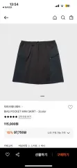 ロックフィッシュウェザーウェア BIAS POCKET MINI SKIRT 新品