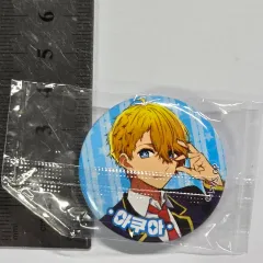 アイ 缶バッジ ピン (韓国 バージョン) - ほしの アクアマリン