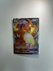 リザードンVMAX ポケットモンスターカード