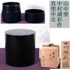 Item thumbnail for item a7273c1a-6e31-46f2-8b39-21b6c1ae9285