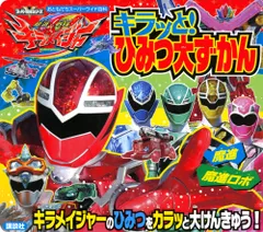 2026年最新】高橋良明グッズの人気アイテム - メルカリ