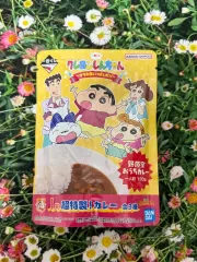 クレヨンしんちゃん くじ 一番くじ カレー I 賞