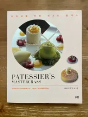 デザート ＆ エントレスム (ケーキ) ー リュ・インチョル を除きます