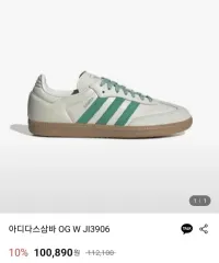 adidas(アディダス) サンバ JI3906