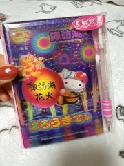 レトロ文具 ハローキティ（HELLO KITTY） ノート