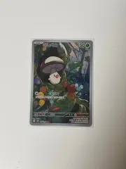 サプライズバス AR ポケモンカード ブラックホワイト