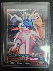 ガンダム エール ストライク