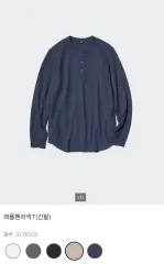 UNIQLO(ユニクロ) ワッフルヘンリーネック T 新品