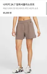 NIKE(ナイキ) レディース ドライ フィット ミッドライズ ルーズ 4 インチ ショートパンツ