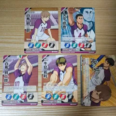 ハイキュー バボカ 白鳥沢 20 章 まとめ