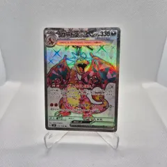 一般版 ポケットモンスター リザードン カード 2枚 まとめ