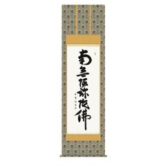 入手困難！超希少！ 東京スカイツリー 開業記念 手ぬぐい - メルカリ
