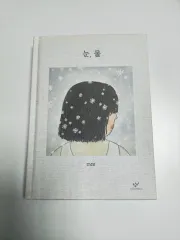 目 水 - アンニョンタル