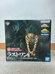 未開封 僕のヒーローアカデミア 一番くじ その向こうへ 緑谷出久 ラストワン