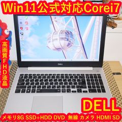 新Win11/メモリ8G/新品SSD240G/カメラ/ホワイト色/美品VAIO - メルカリ