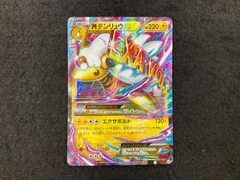 2026年最新】デンリュウ psa10の人気アイテム - メルカリ