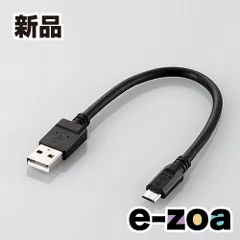 ELECOM  エレコム microUSBケーブル 0.2m MPAAMB2U02BK (2369555)