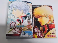 銀魂 銀時 キャラクター リーミックス ヨシワラ炎上編 1 お茶 特典 まとめ