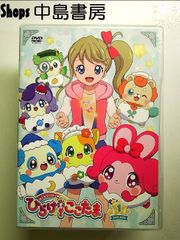 かみさまみならい ヒミツのここたま DVD-BOX vol.1〈5枚組〉 - メルカリ