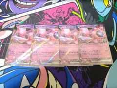 ポケモンカード ロケット団のミュウツーex RR 4枚売り SV10 039/098 ロケット団の栄光 パワーセーバー