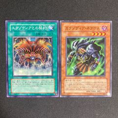 BF0303 究極宝玉神レインボーダークドラゴン レリーフ PTDN-JP003 【美