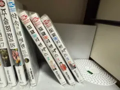 東京リベンジャーズ 漫画