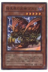 コナミ EEN-JP024 ★暗黒界の武神ゴルド SR