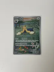 バーランド AR ポケットモンスター ブラックホワイト