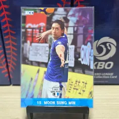 23-24 scc kovo karbon HYUNDAI KAPITAL ムン・ソンミン ベース 出品