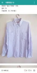 ライトパープル オーバーサイズ シャツ ( 薄い サイド )