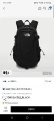 THE NORTH FACE(ザ・ノース・フェイス) ホットショット 販売
